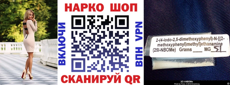 Купить наркотики Новозыбков Alpha PVP МЕТАДОН Меф Гашиш МАРИХУАНА