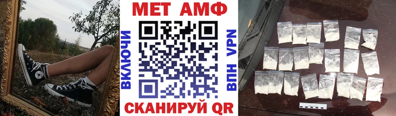 АМФ 98%  OMG ссылки  Новозыбков  где купить наркоту 