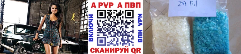 A PVP VHQ  мориарти клад  Новозыбков 