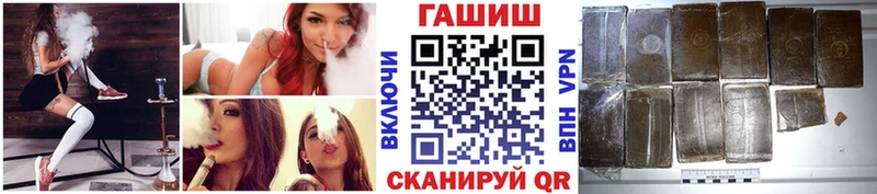 Гашиш Ice-O-Lator  Новозыбков 