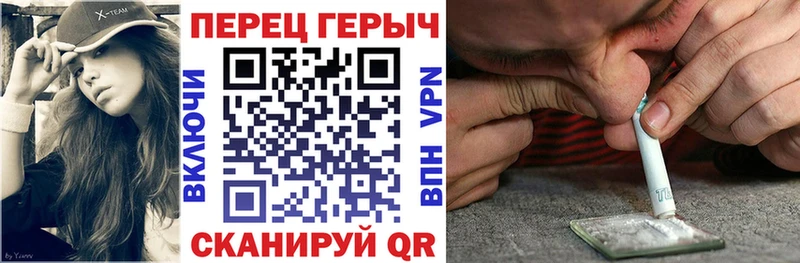Героин VHQ Новозыбков