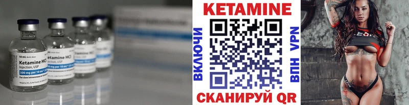 Кетамин VHQ  Новозыбков 
