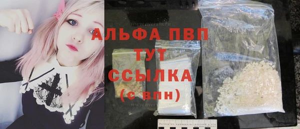 синтетический гашиш Богородск