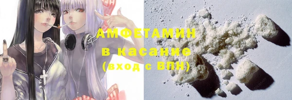 синтетический гашиш Богородск