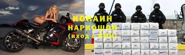 синтетический гашиш Богородск
