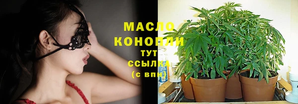 соль курить ск Богданович