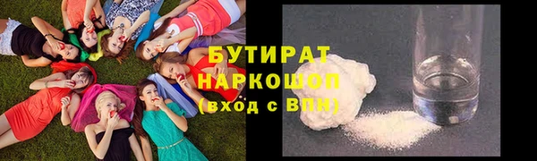 соль курить ск Богданович