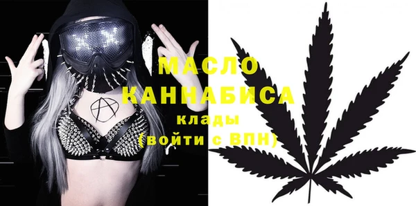 синтетический гашиш Богородск