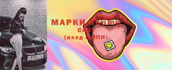 соль курить ск Богданович