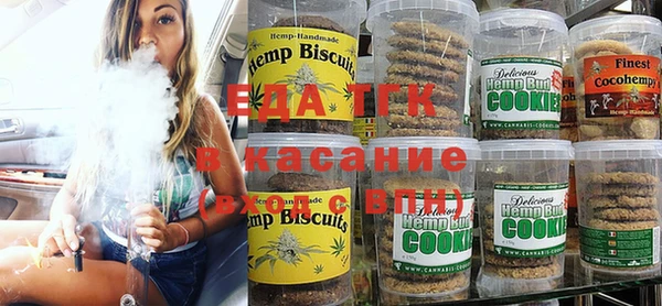 синтетический гашиш Богородск