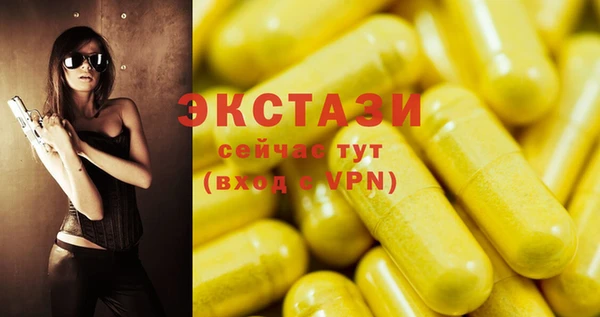 соль курить ск Богданович