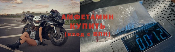 синтетический гашиш Богородск
