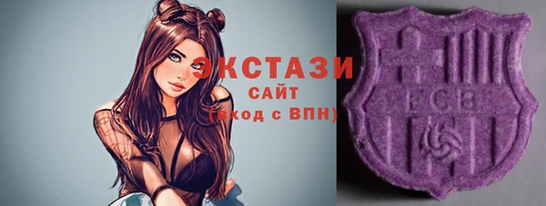 mdma Богородицк