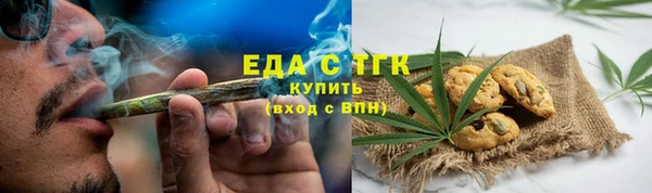 mdma Богородицк