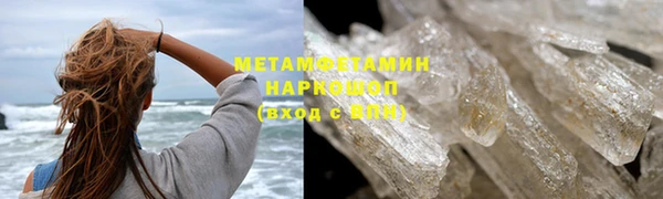 соль курить ск Богданович
