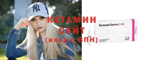 соль курить ск Богданович