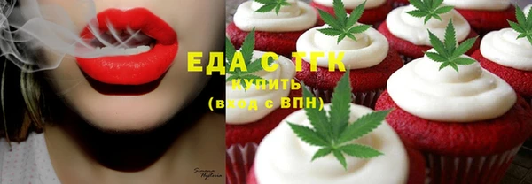 mdma Богородицк