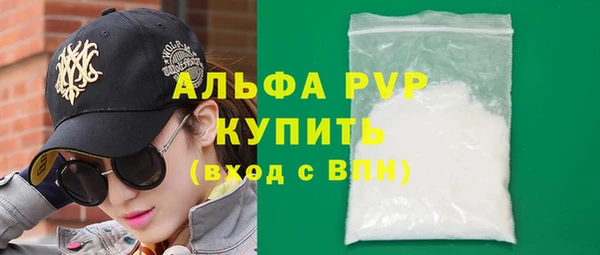синтетический гашиш Богородск