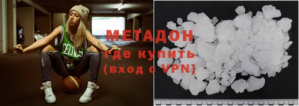 mdma Богородицк