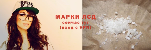 соль курить ск Богданович