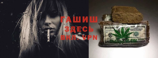 синтетический гашиш Богородск