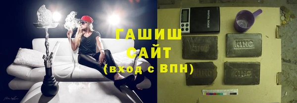 соль курить ск Богданович
