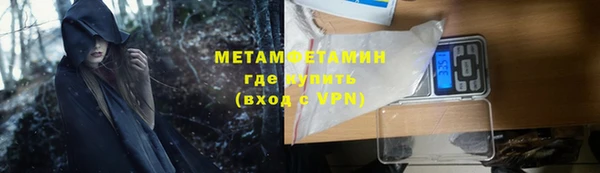 соль курить ск Богданович