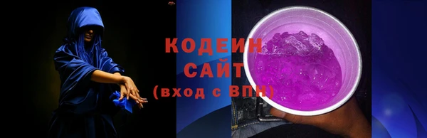 синтетический гашиш Богородск