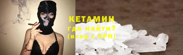 синтетический гашиш Богородск
