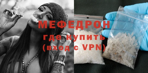 соль курить ск Богданович