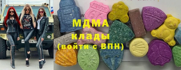 синтетический гашиш Богородск
