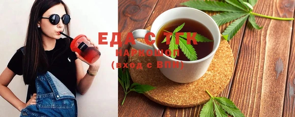 соль курить ск Богданович