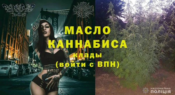 mdma Богородицк
