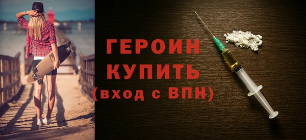 синтетический гашиш Богородск