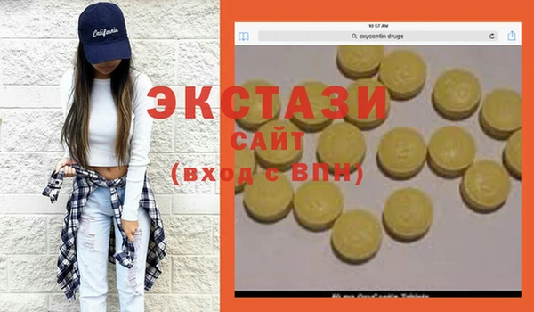 синтетический гашиш Богородск