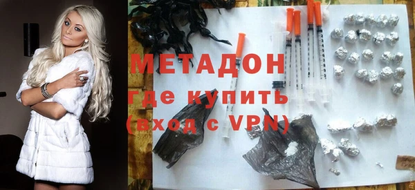 mdma Богородицк
