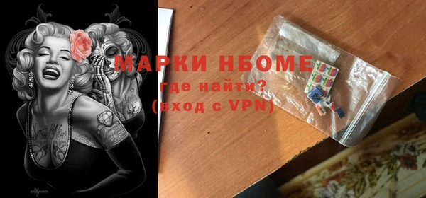 mdma Богородицк