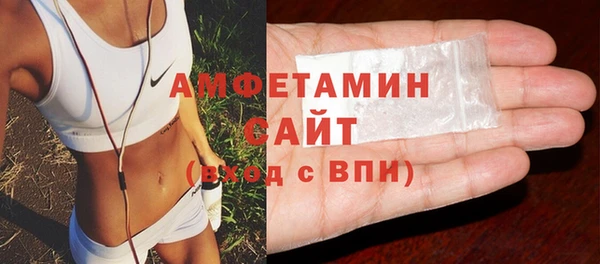 синтетический гашиш Богородск