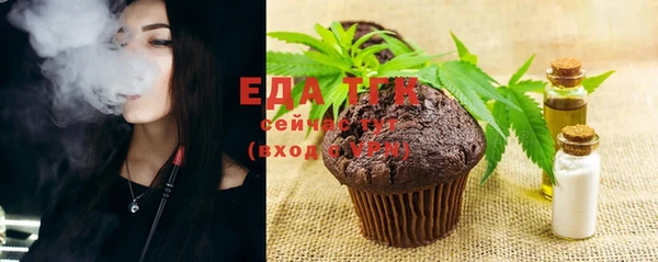 соль курить ск Богданович