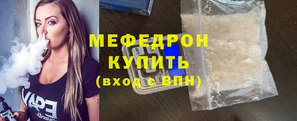 соль курить ск Богданович