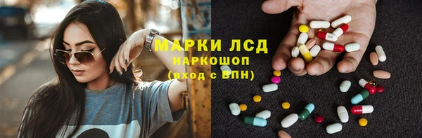 mdma Богородицк