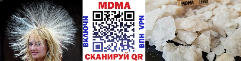 продажа наркотиков  Новозыбков  MDMA кристаллы 