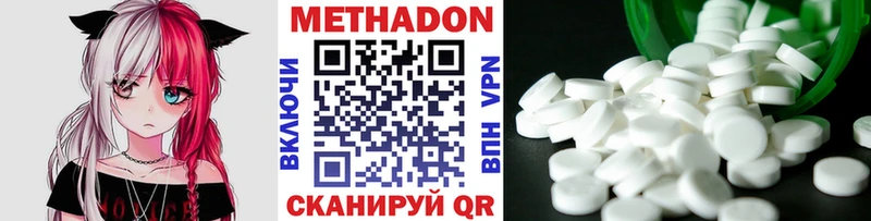 маркетплейс наркотические препараты  Новозыбков  Метадон methadone  купить  