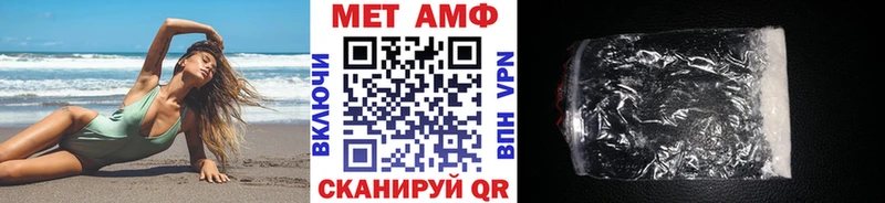 Метамфетамин винт  наркота  Новозыбков 