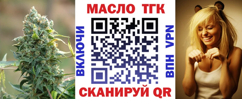 ТГК вейп с тгк  цена наркотик  гидра рабочий сайт  Новозыбков 